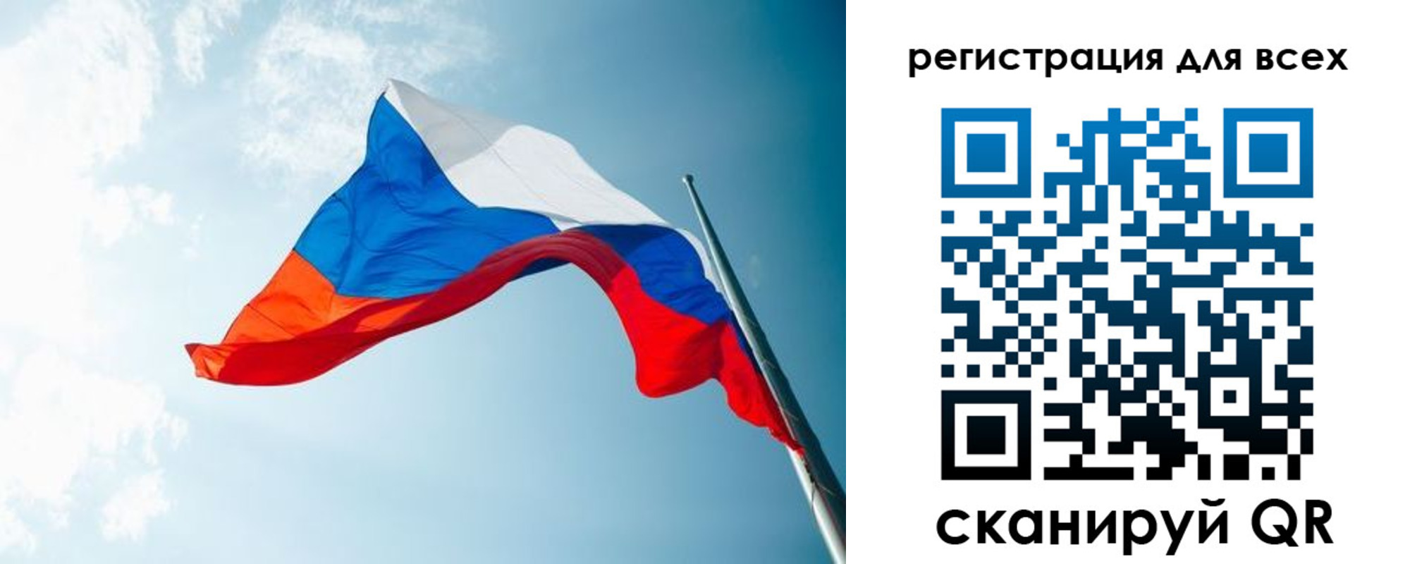 временная регистрация надежно в Собинке
