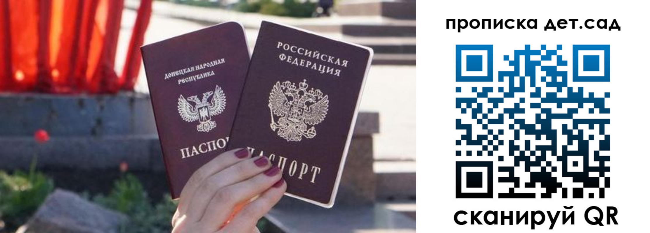 регистрация для школы в Собинке